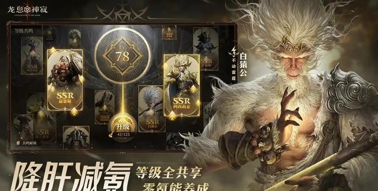 Introduction to the Artifact Combination of Dragon's Breath Divine Silence How to Combine Artifacts for Dragon's Breath Divine Silence