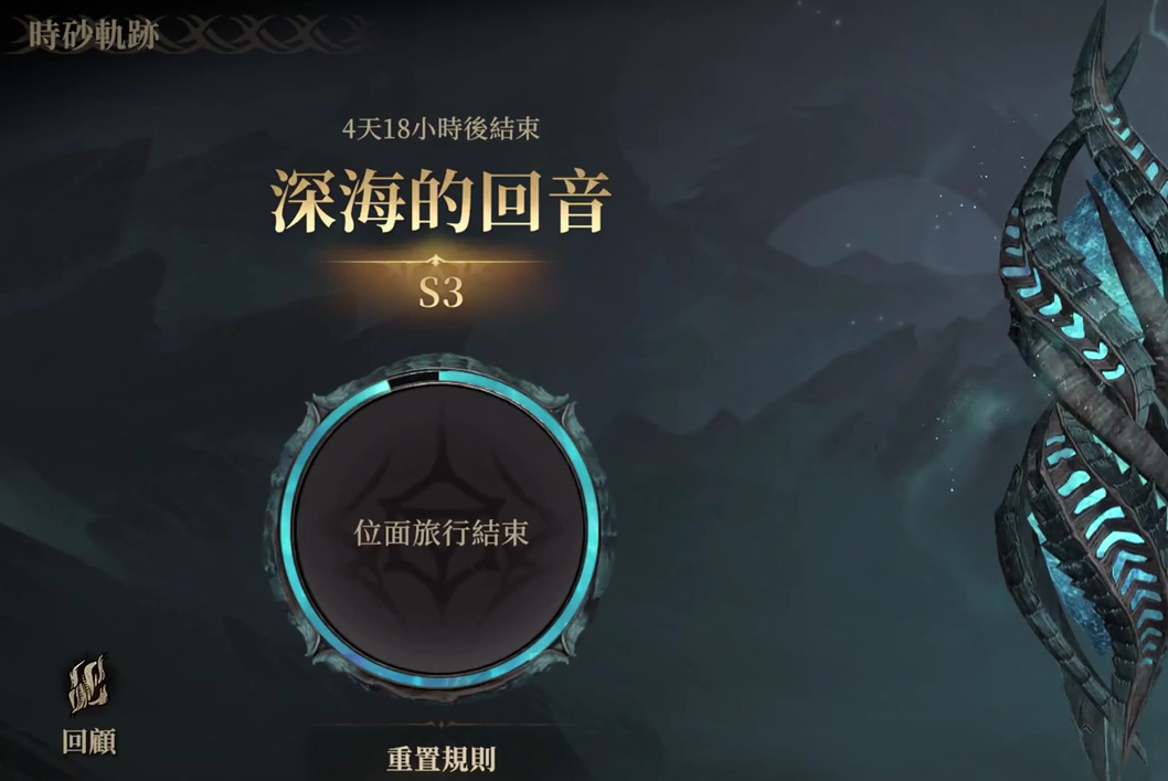 Introduction to the Dragon Breath Divine Silence Goblin's Nail What is the Dragon Breath Divine Silence Goblin's Nail?