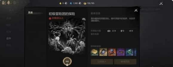 How to Obtain Blade & Soul 2 Wishing Coupons: A Guide