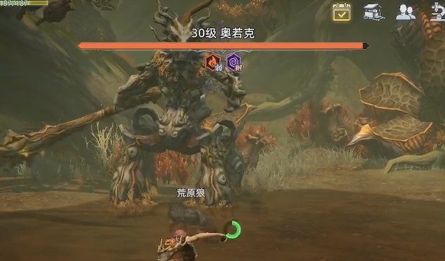 How to Defeat the Great Treant in Dawn of the Wasteland: A Guide to Fighting the Treants