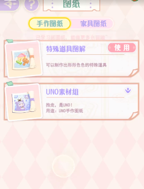 Where is the Hua Hua and Interlude Workbench, and what is its function?