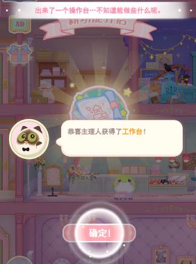 Where is the Hua Hua and Interlude Workbench, and what is its function?