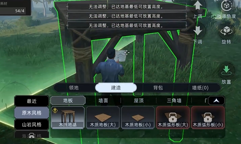 How to Build the Dawn Shelter in the Wilderness Methods for constructing the Dawn Shelter in the wilderness