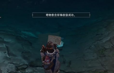 How to Obtain the Wasteland Dawn Shadow and the method of acquiring the Wasteland Dawn Curio