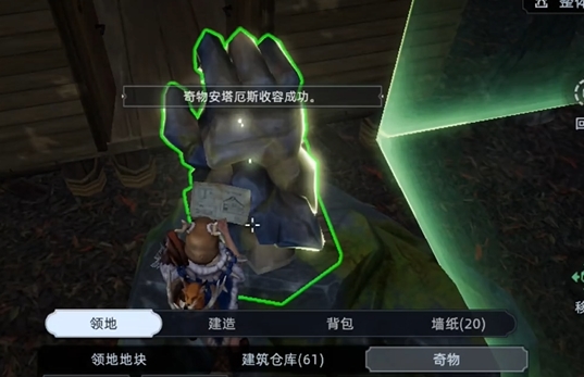 How to Obtain the Wasteland Dawn Shadow and the method of acquiring the Wasteland Dawn Curio