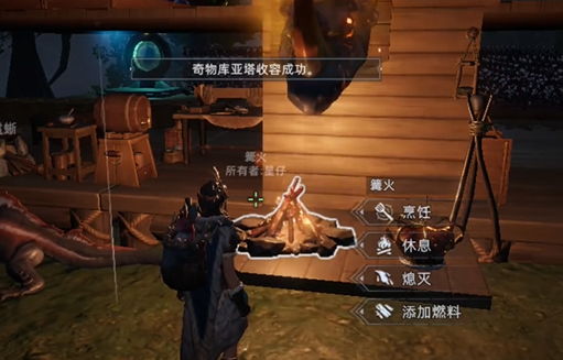 How to Obtain the Wasteland Dawn Shadow and the method of acquiring the Wasteland Dawn Curio