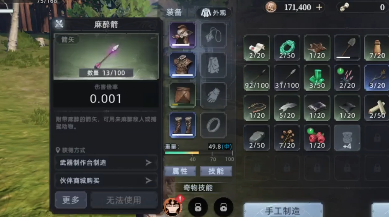 How to Obtain the Three Pets in Wasteland Dawn: A Guide