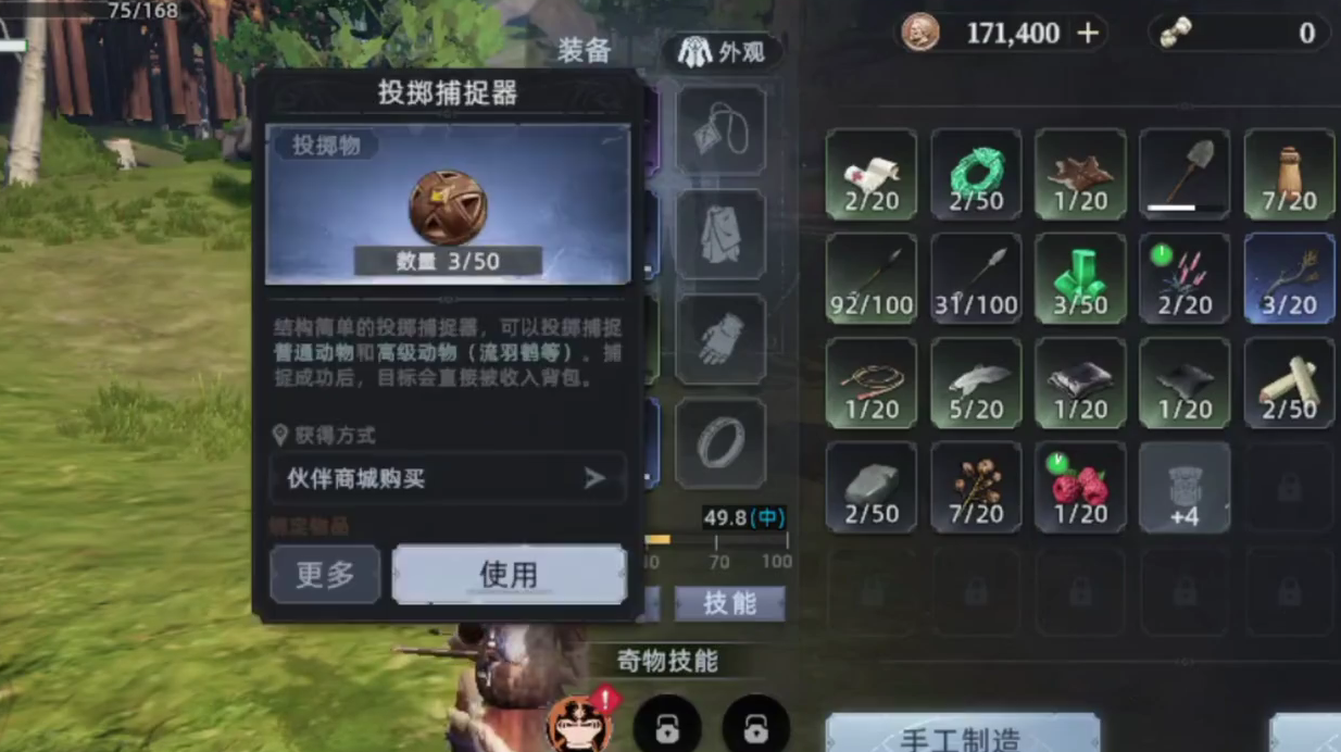 How to Obtain the Three Pets in Wasteland Dawn: A Guide