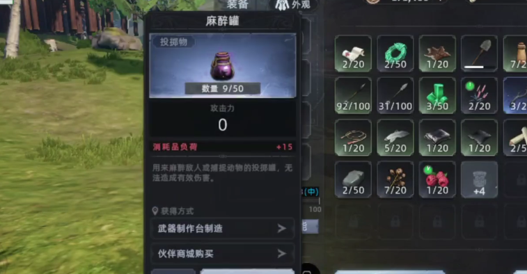How to Obtain the Three Pets in Wasteland Dawn: A Guide