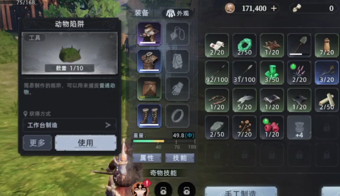 How to Obtain the Three Pets in Wasteland Dawn: A Guide