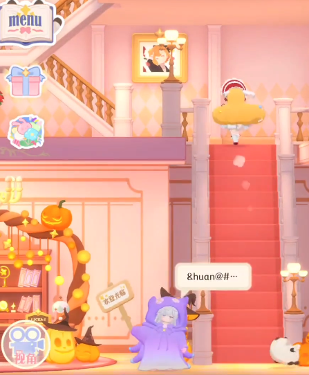 Is Hua Hua and Intermezzo fun to play? Where can I download Hua Hua and Intermezzo?