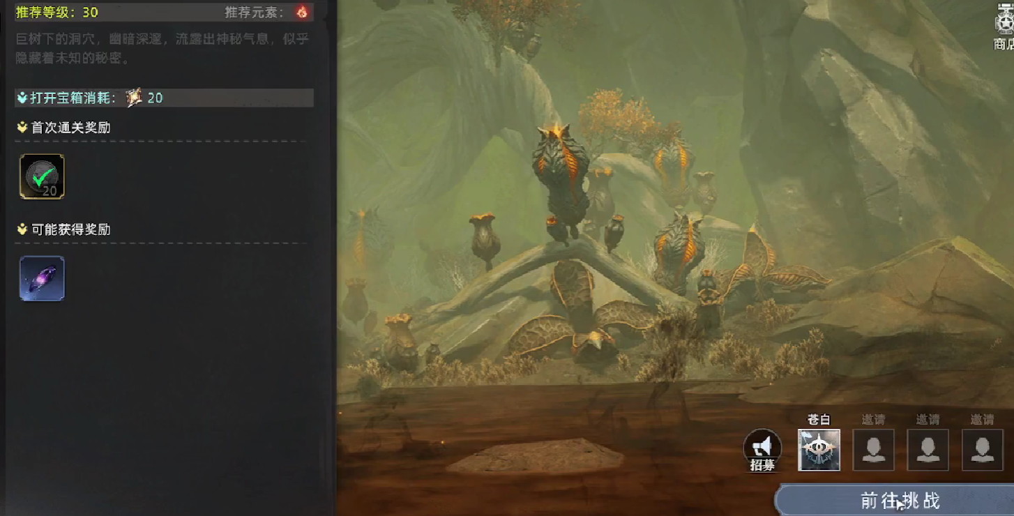 Is the Spore Ancient Tree in Dawn of the Wilderness difficult to defeat? A detailed guide on how to fight the Spore Ancient Tree in Dawn of the Wilderness