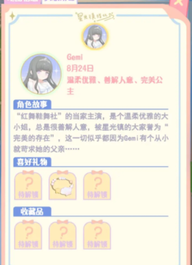 Flower and Interlude Return Gift Recommendations Flower and Interlude Return Gift Suggestions