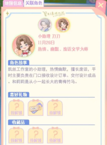 Flower and Interlude Return Gift Recommendations Flower and Interlude Return Gift Suggestions