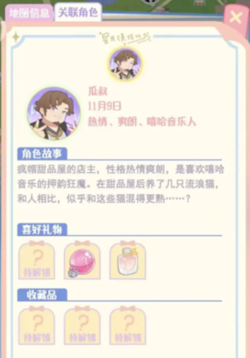 Flower and Interlude Return Gift Recommendations Flower and Interlude Return Gift Suggestions