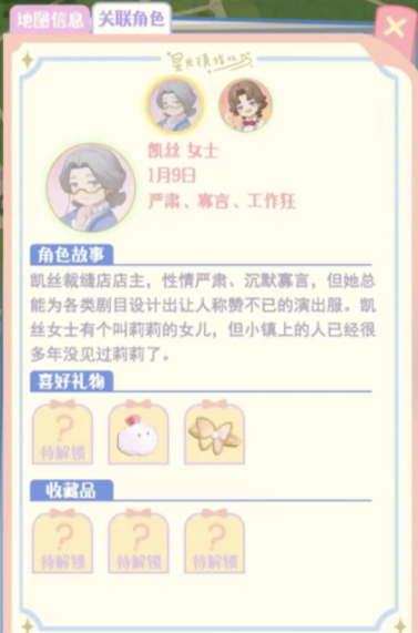 Flower and Interlude Return Gift Recommendations Flower and Interlude Return Gift Suggestions