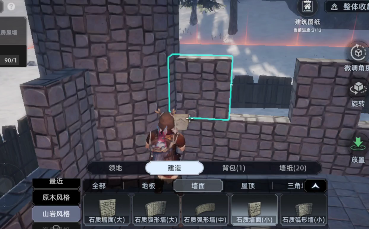 Guide to Building Sharon's House in Wasteland Dawn: A Comprehensive Walkthrough of the Entire Process