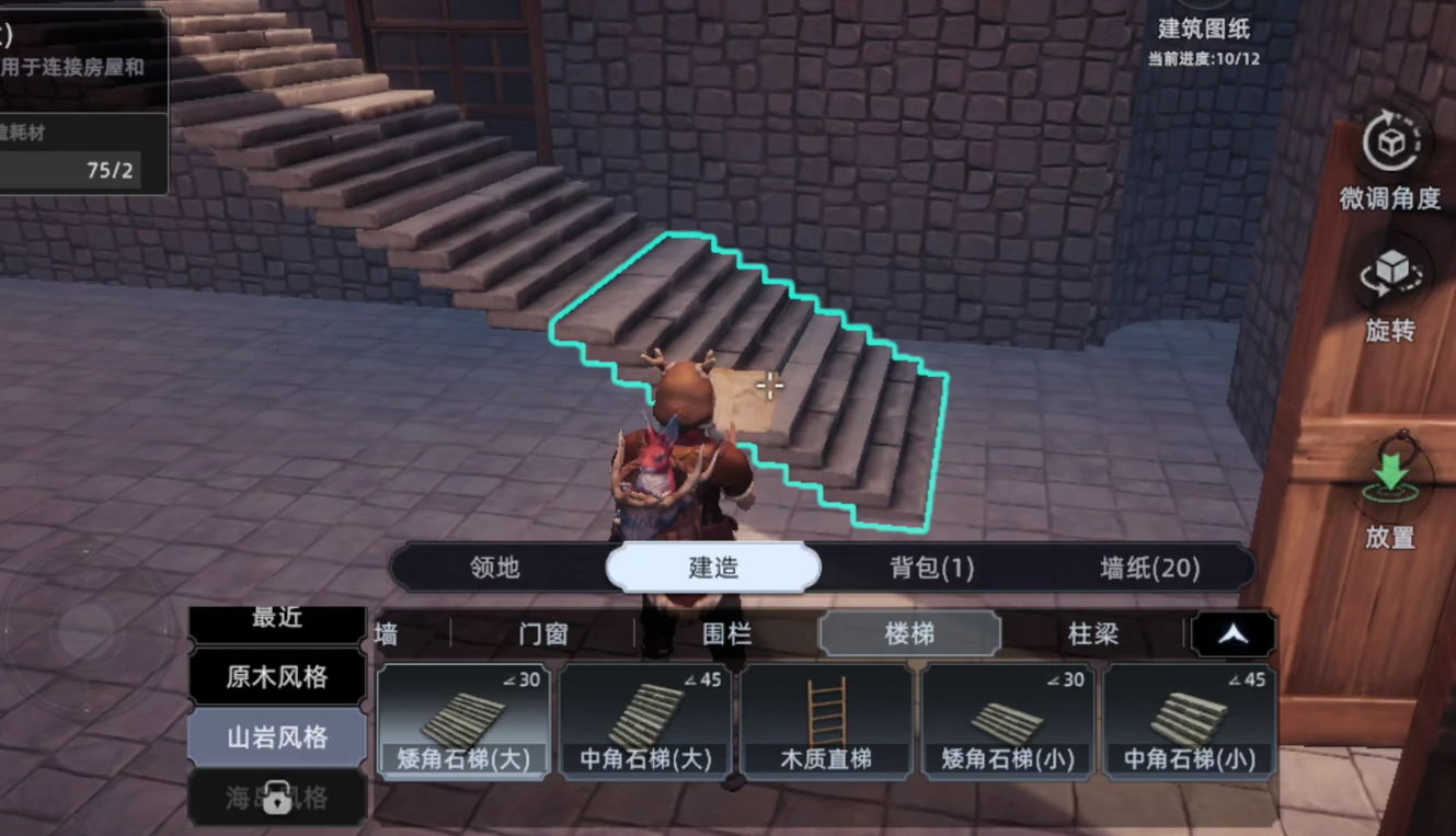 Guide to Building Sharon's House in Wasteland Dawn: A Comprehensive Walkthrough of the Entire Process
