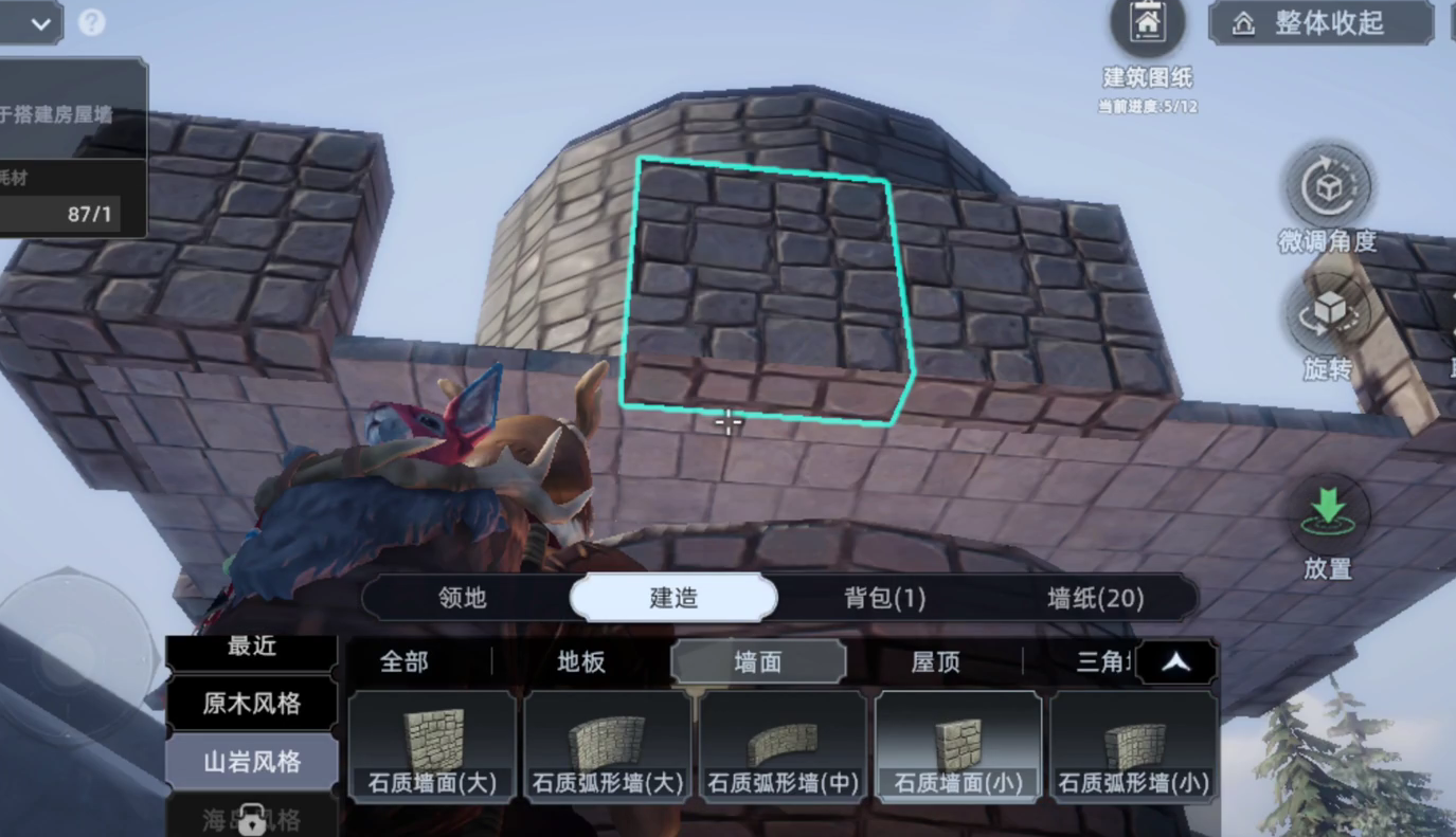 Guide to Building Sharon's House in Wasteland Dawn: A Comprehensive Walkthrough of the Entire Process