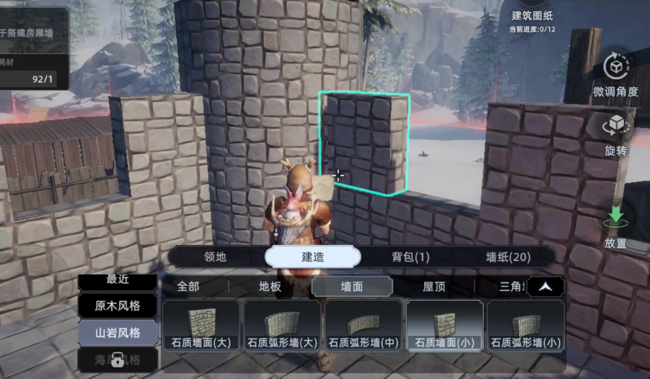 Guide to Building Sharon's House in Wasteland Dawn: A Comprehensive Walkthrough of the Entire Process