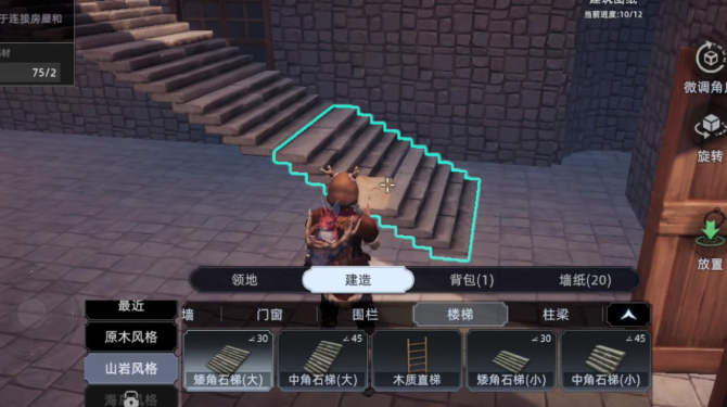 Guide to Building Sharon's House in Wasteland Dawn: A Comprehensive Walkthrough of the Entire Process