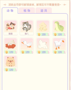 How to Obtain Coins in Hua Hua and Interlude Play Methods for Obtaining Coins in Hua Hua and Interlude