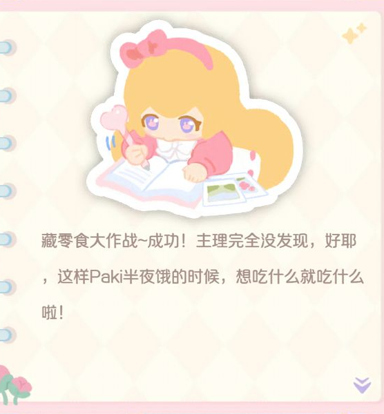 Who is the developer of Hana to Maimaidan? Introduction to the game Hana to Maimaidan