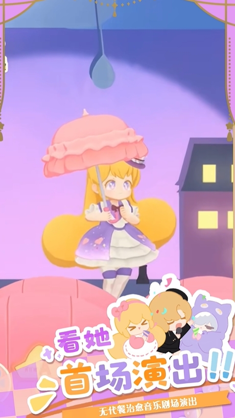 What is the game Huahua and Interlude? Introduction to the gameplay and strategy guide of Huahua and Interlude