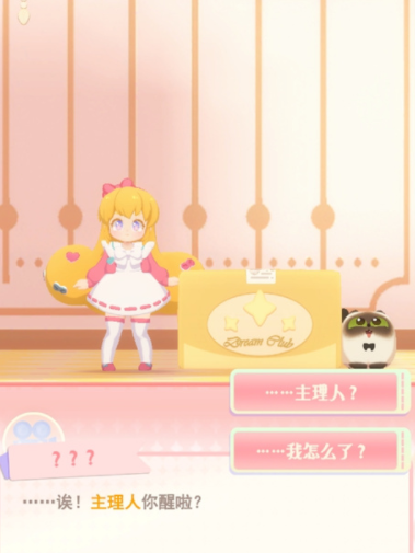 Is Huahua and Interlude Play highly pay-to-win? Does Huahua and Interlude Play require spending money?