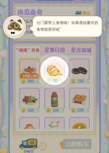 Is Huahua and Interlude Play highly pay-to-win? Does Huahua and Interlude Play require spending money?