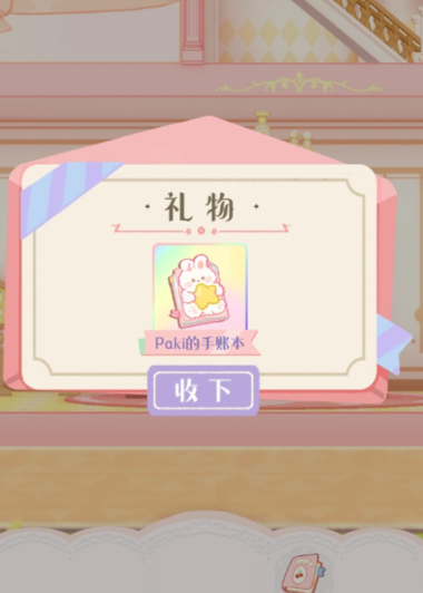 Is Huahua and Interlude Play highly pay-to-win? Does Huahua and Interlude Play require spending money?