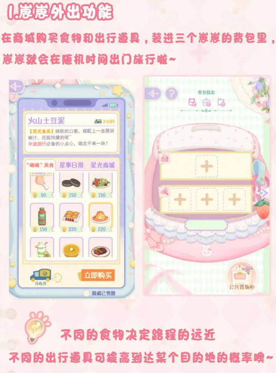 Flower and Interlude Starlight Town Guide: Complete Playthrough of Flower and Interlude