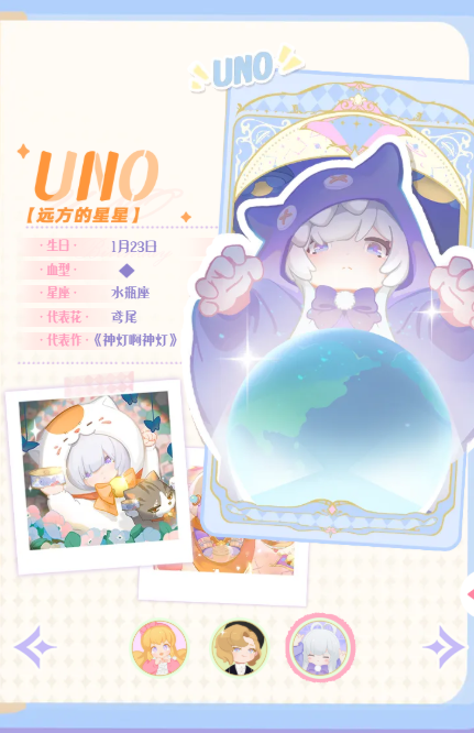 Introduction to Hua Hua and the Three Little Interlude Pals, Guide to Playing with Hua Hua and the Three Little Interlude Pals