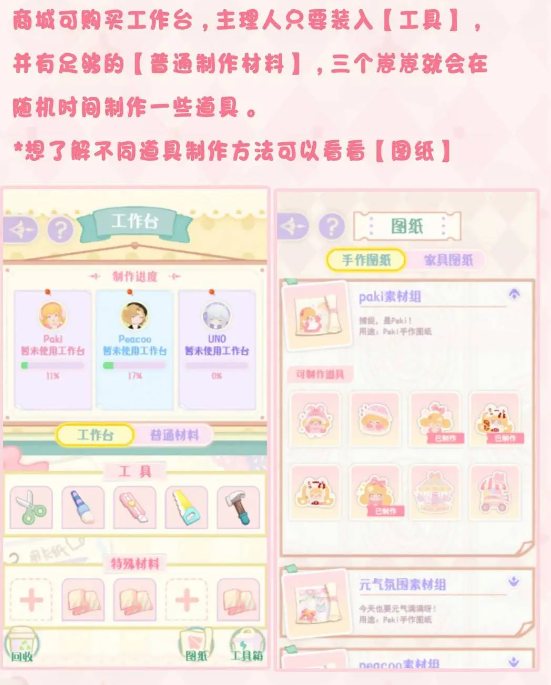 What is Huahua and Interlude Starlight Lamp, and how to use it