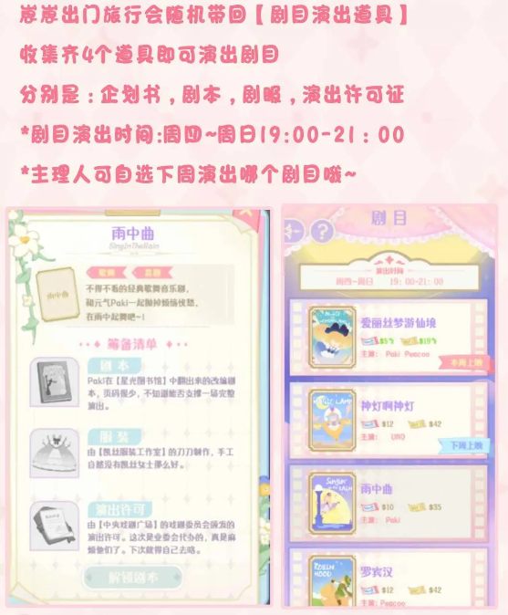 What is Huahua and Interlude Starlight Lamp, and how to use it