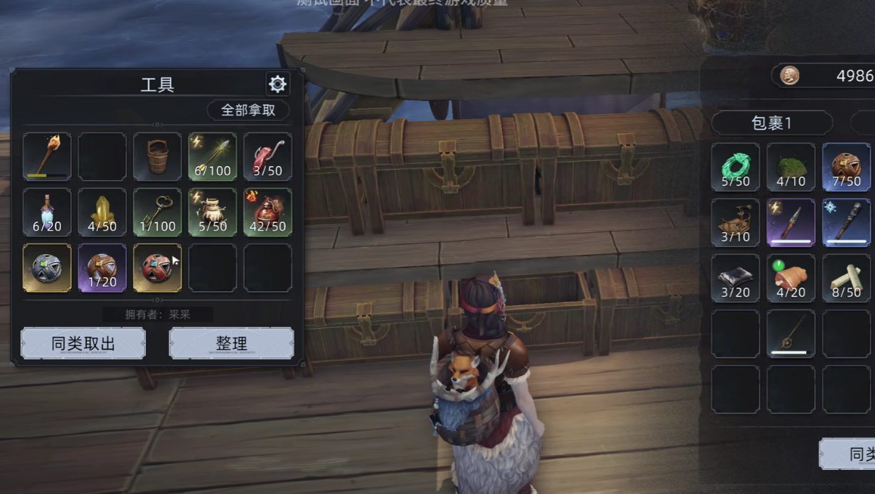How to Make a Heating Tool in Wasteland Dawn: A Guide to Crafting Heating Tools in Wasteland Dawn