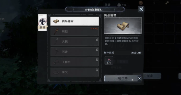 How to Obtain Wasteland Dawn Kron How to Get Wasteland Dawn Kron Guide