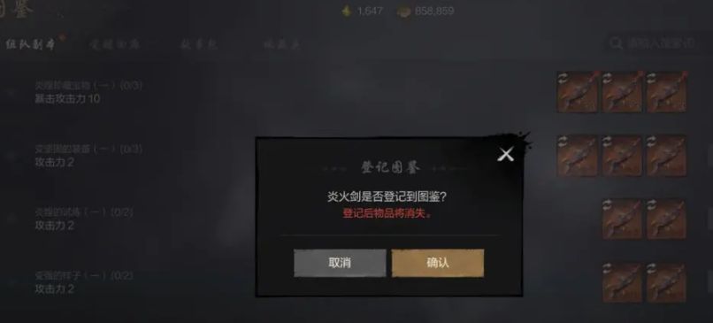 How to Improve the Illustration Book in Blade & Soul 2: Sharing Methods to Upgrade the Illustration System in the Blade & Soul 2 Mobile Game