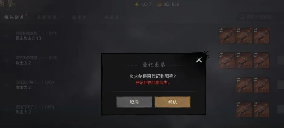How to Improve the Illustration Book in Blade & Soul 2: Sharing Methods to Upgrade the Illustration System in the Blade & Soul 2 Mobile Game