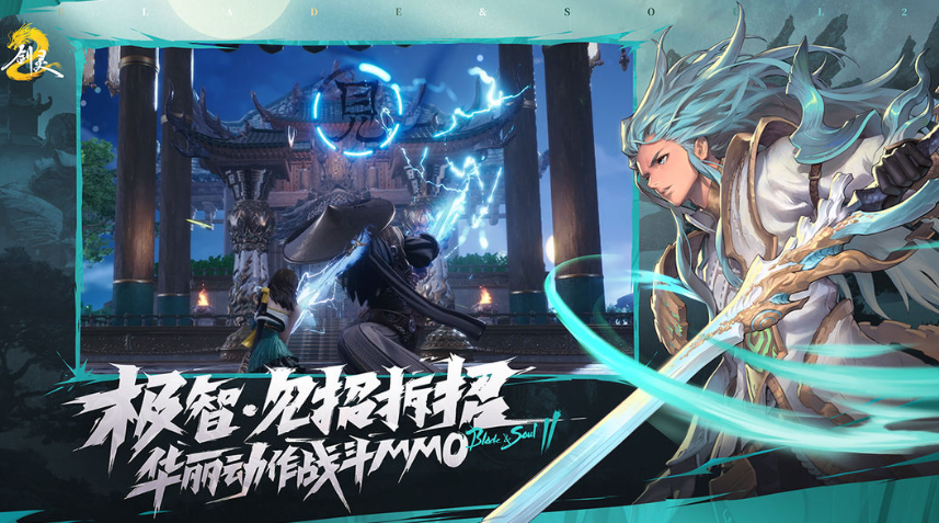 How to Improve the Illustration Book in Blade & Soul 2: Sharing Methods to Upgrade the Illustration System in the Blade & Soul 2 Mobile Game
