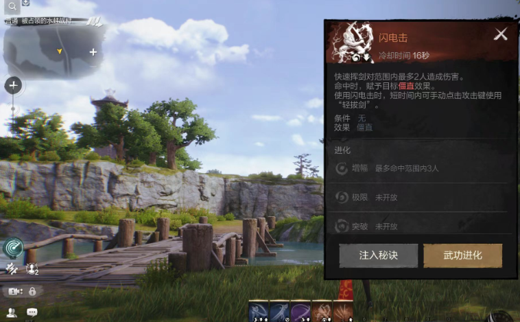 Sword Spirit 2 Martial Arts Evolution Guide: How to Evolve Martial Arts in the Sword Spirit 2 Mobile Game