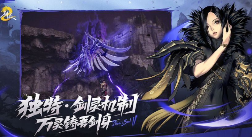 Sword Spirit 2 Martial Arts Evolution Guide: How to Evolve Martial Arts in the Sword Spirit 2 Mobile Game