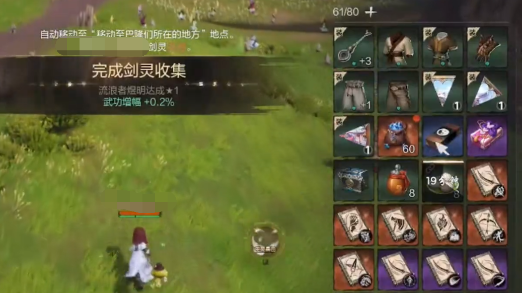 Soul Blade 2 Xuan Ling Attribute Points Sharing, Soul Blade 2 Mobile Game Xuan Ling Attribute Points Suggestions