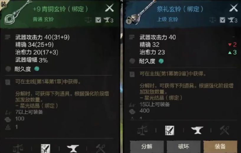 Soul Blade 2 Xuan Ling Attribute Points Sharing, Soul Blade 2 Mobile Game Xuan Ling Attribute Points Suggestions