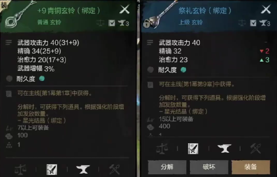 Soul Blade 2 Xuan Ling Attribute Points Sharing, Soul Blade 2 Mobile Game Xuan Ling Attribute Points Suggestions
