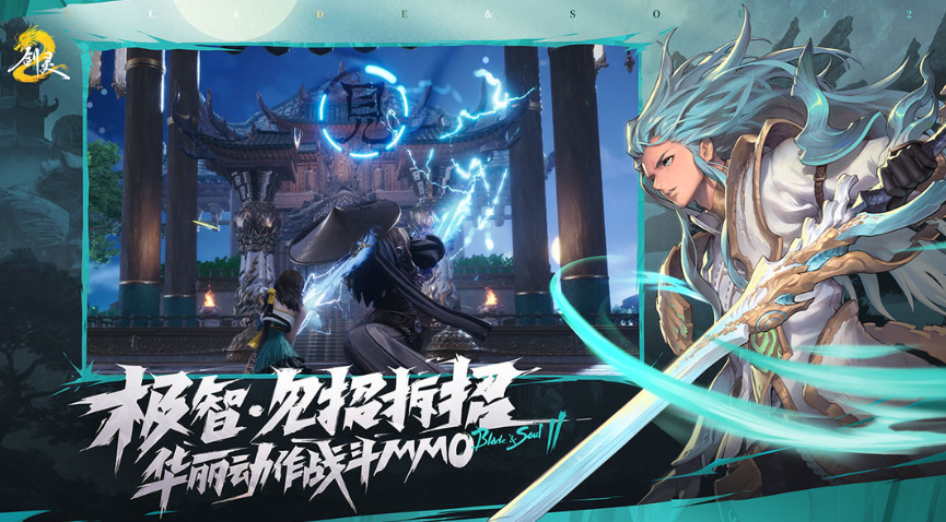 Who is the developer of Blade & Soul 2? What type of game is the Blade & Soul 2 mobile game?