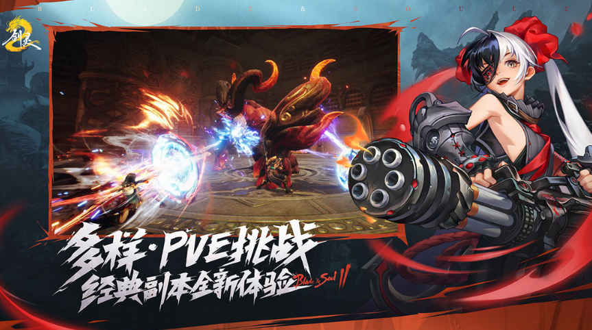 Who is the developer of Blade & Soul 2? What type of game is the Blade & Soul 2 mobile game?