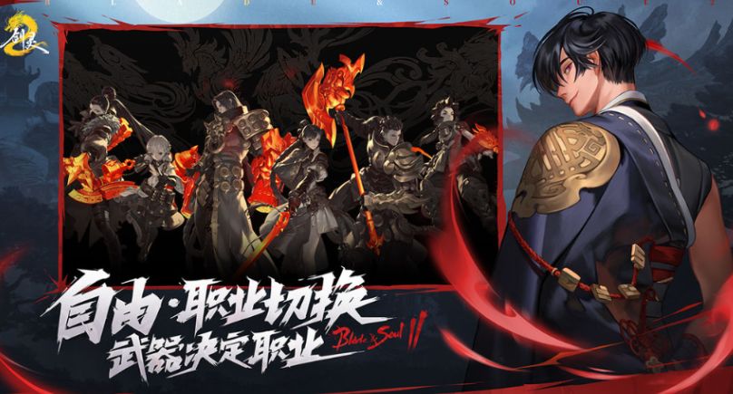 Who is the developer of Blade & Soul 2? What type of game is the Blade & Soul 2 mobile game?