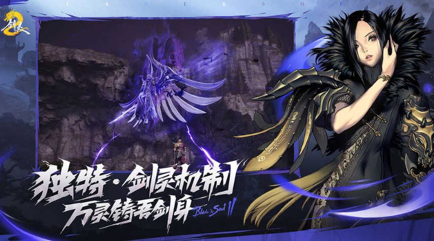 Who is the developer of Blade & Soul 2? What type of game is the Blade & Soul 2 mobile game?