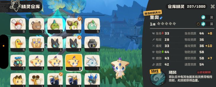 Obtaining and Checking Individual Values in the洛克王国World How to Check Individual Values in the洛克王国Mobile Game

It seems there was a part of the text that remained untranslated. Here's the fully translated version:

Obtaining and Checking Individual Values in the Rock Kingdom World How to Check Individual Values in the Rock Kingdom Mobile Game